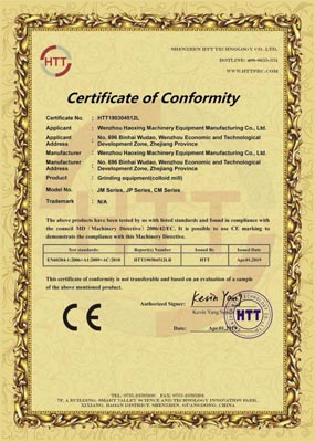 CE认证证书图片72分辨率.jpg