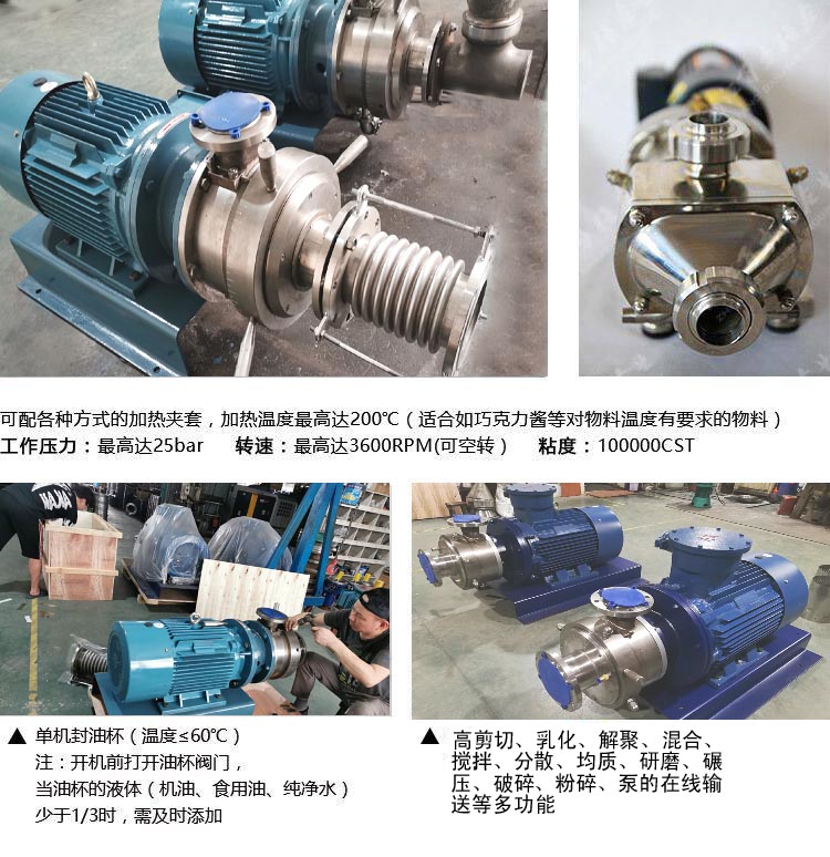 6研磨机泵产品介绍2.jpg